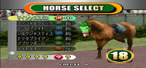 Gallop Racer 3 (Japan) Screenthot 2